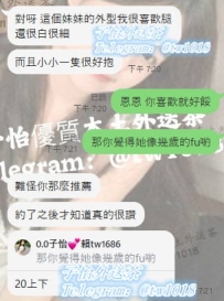 #雙北客評  小夏
