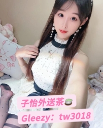 仙娜 160cm C奶 47kg 24歲  ❤地區：#北部推薦